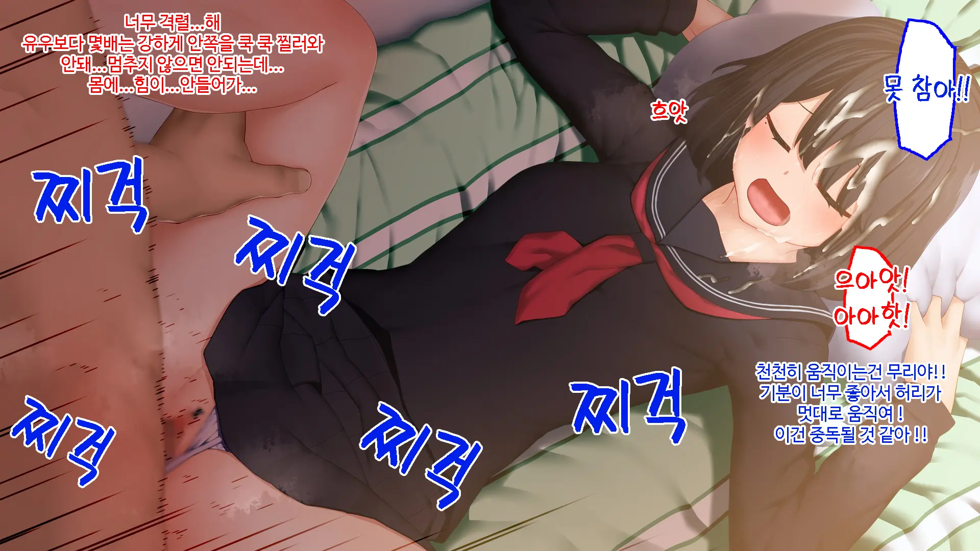 Netori - Suki Na Onna O Shinyuu Ni Torareta Kara...... | 네토리 - 좋아하는 여자를 친구에게 뺏겼기 때문에 ...-